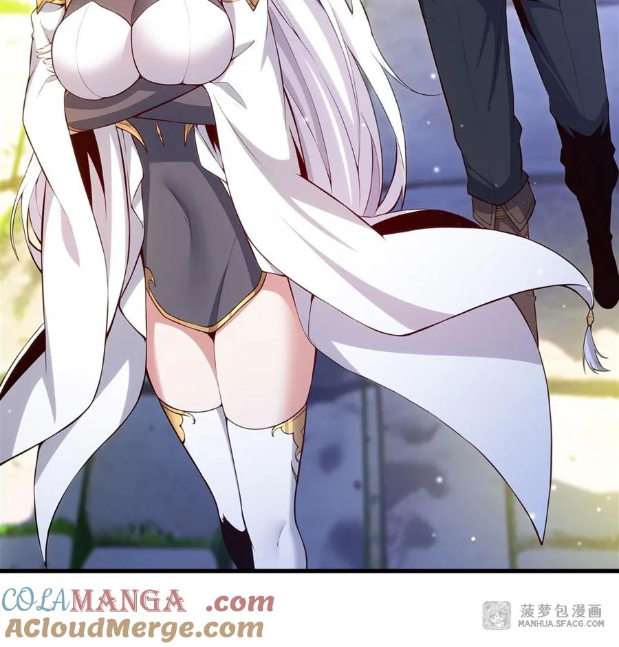 11 女王的异常 第4页