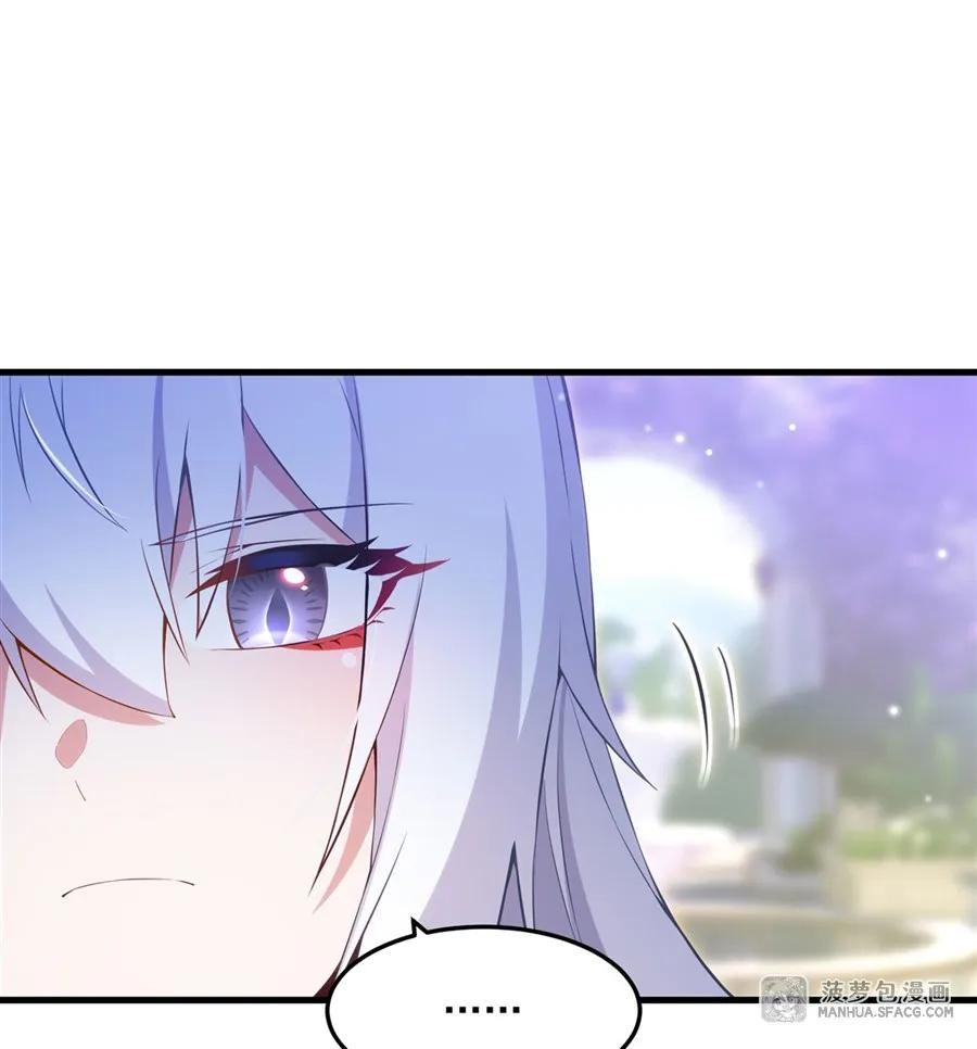 11 女王的异常 第8页