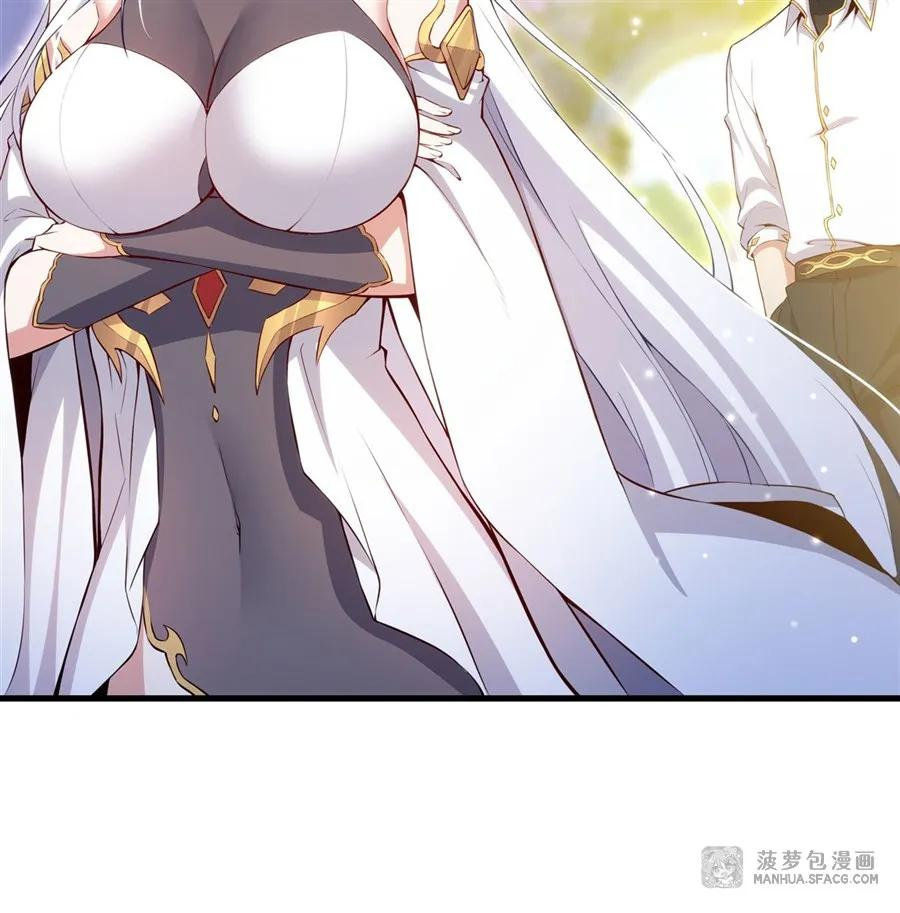 11 女王的异常 第15页
