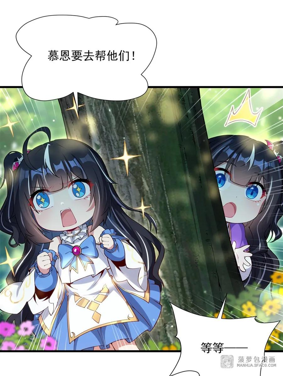 11 女王的异常 第17页