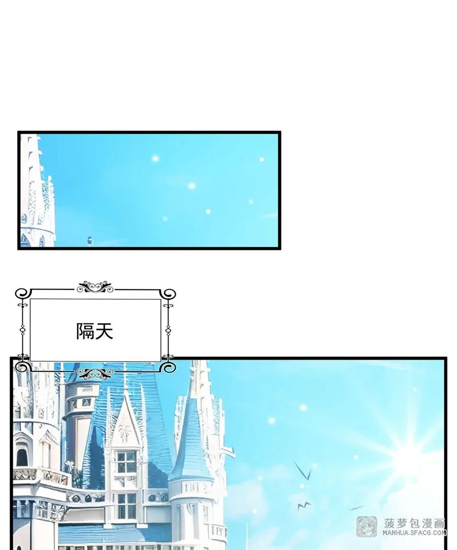 12 双倍龙纹的快乐 第36页