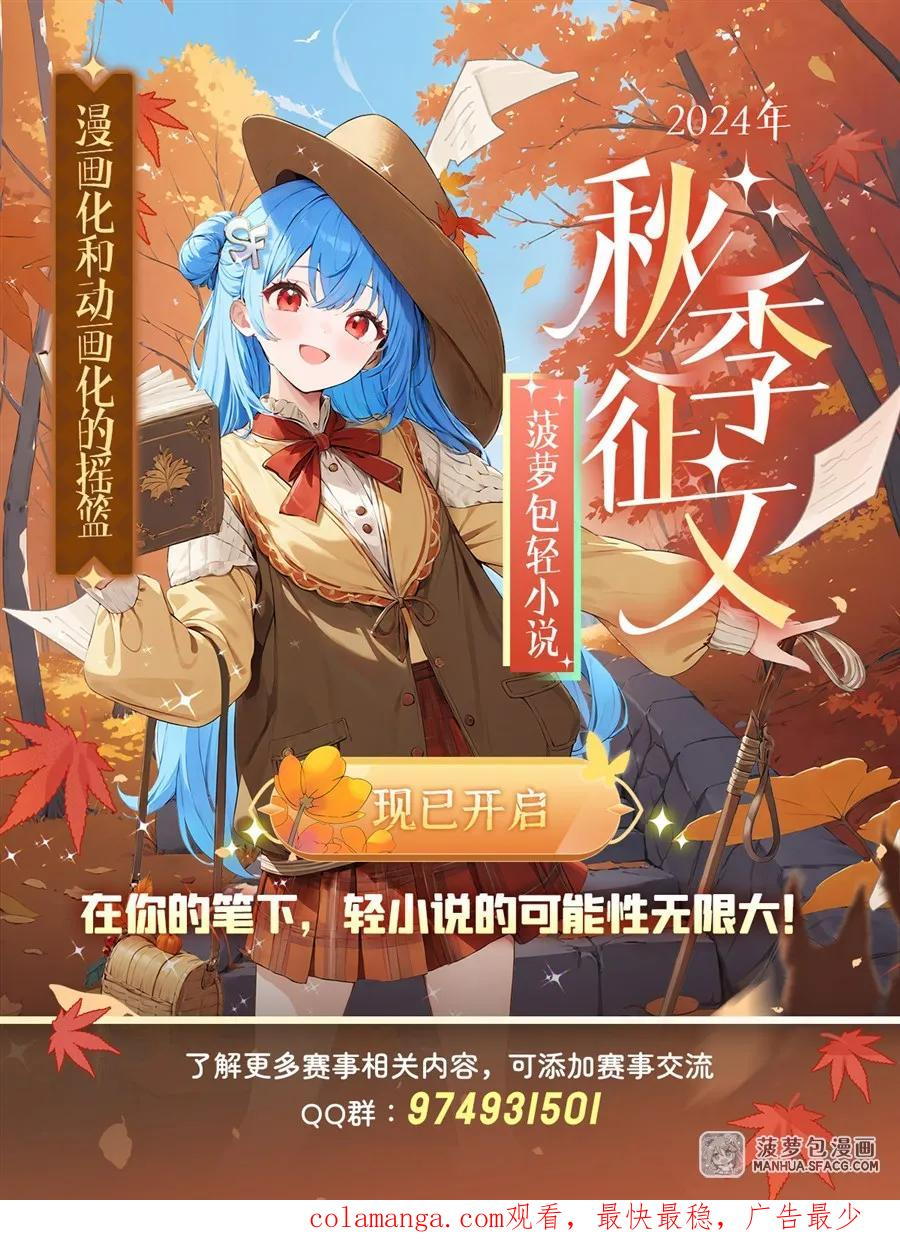 12 双倍龙纹的快乐 第62页