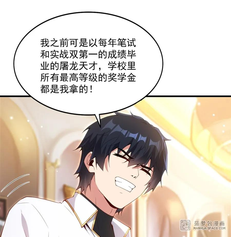 13 女儿的心意 第9页