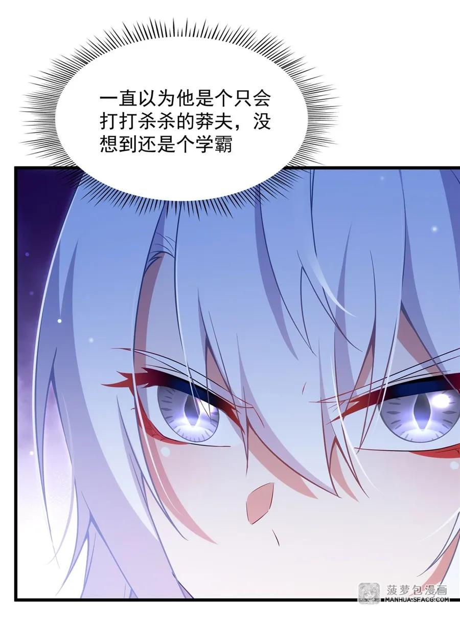 13 女儿的心意 第12页