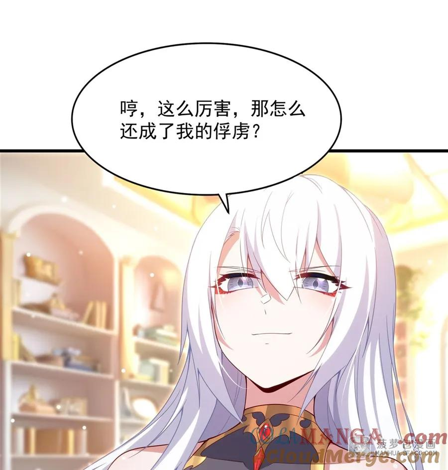 13 女儿的心意 第13页