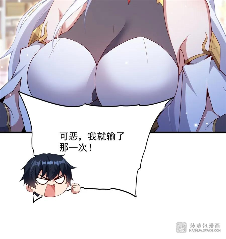 13 女儿的心意 第14页