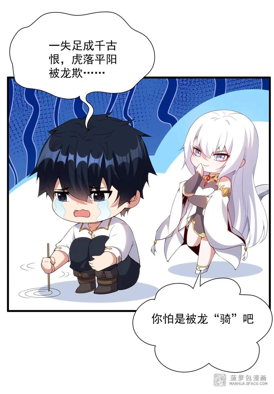 13 女儿的心意 第15页