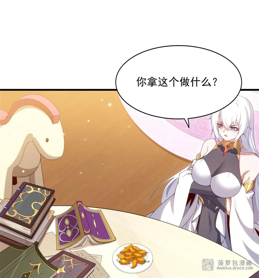 13 女儿的心意 第17页