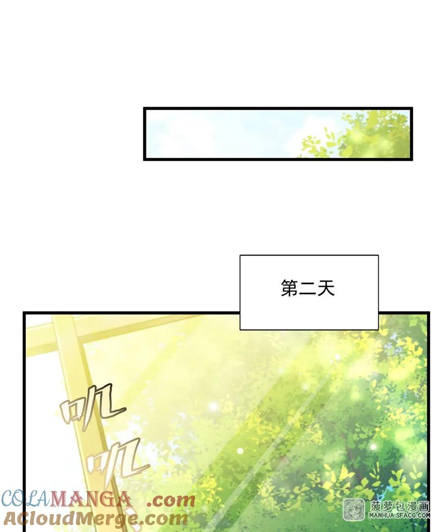 13 女儿的心意 第40页