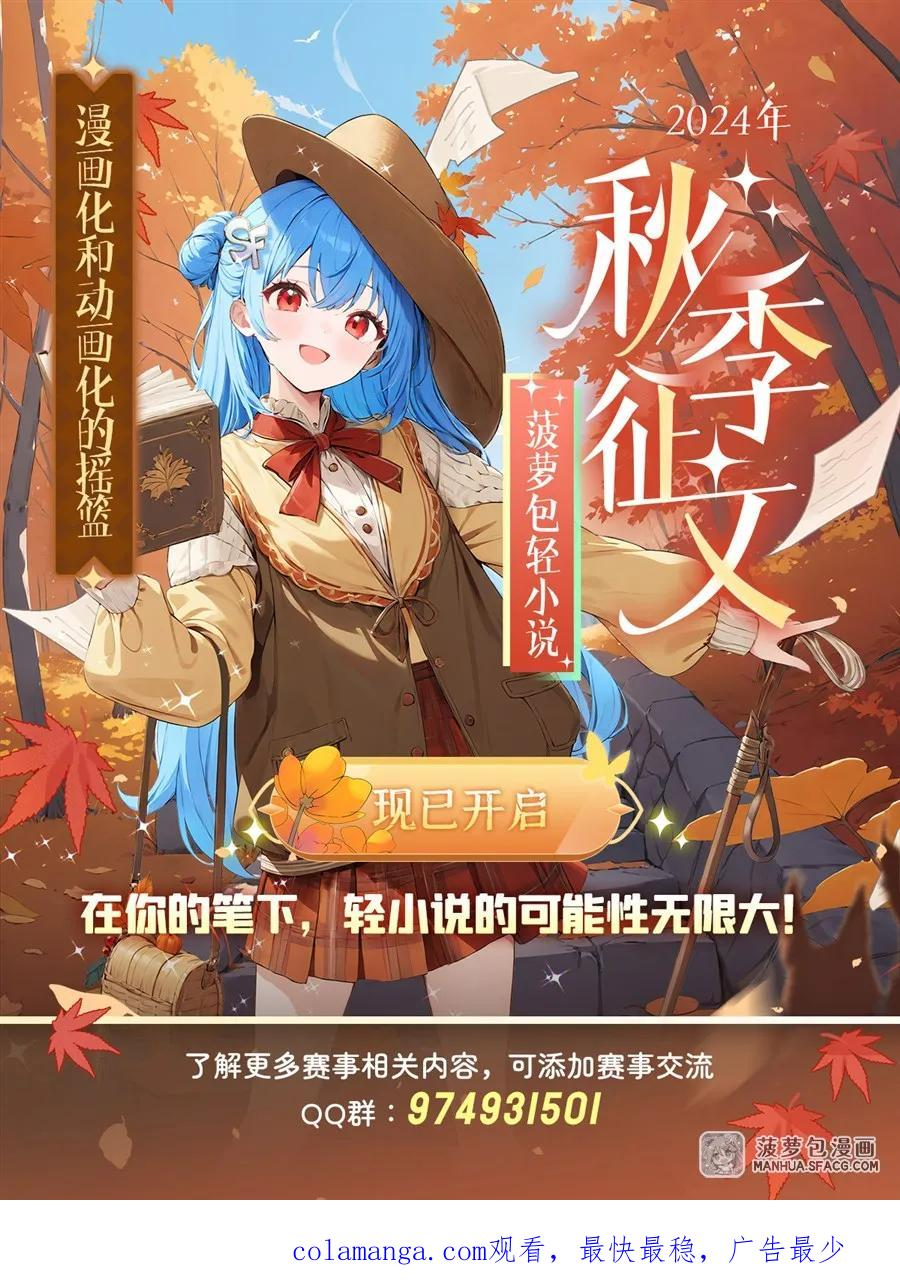 13 女儿的心意 第60页