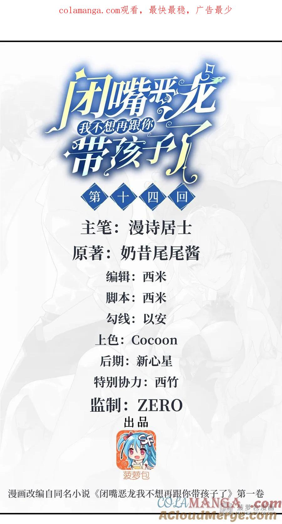 14 莱昂的决心 第1页