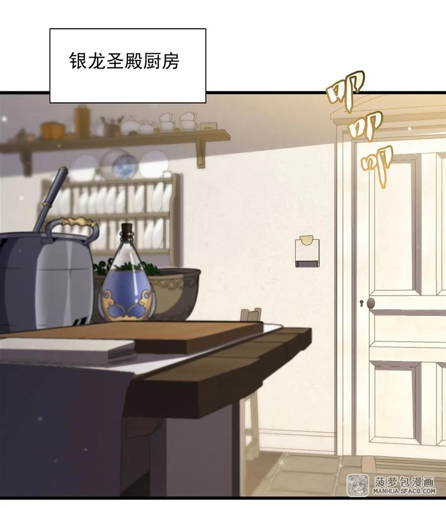 14 莱昂的决心 第2页