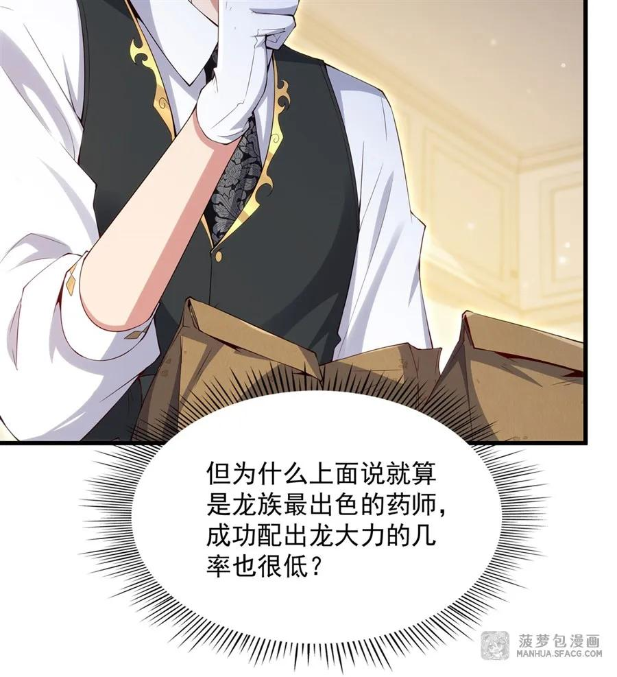 14 莱昂的决心 第6页