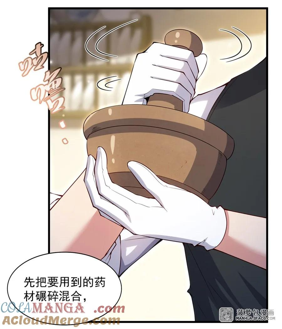 14 莱昂的决心 第7页