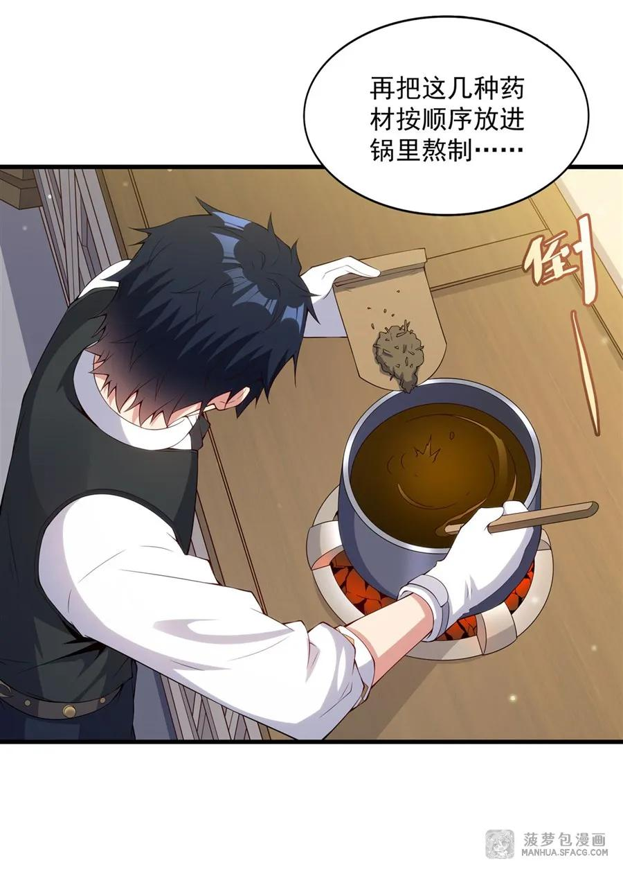 14 莱昂的决心 第8页