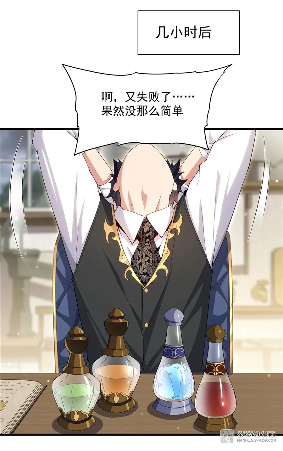 14 莱昂的决心 第9页
