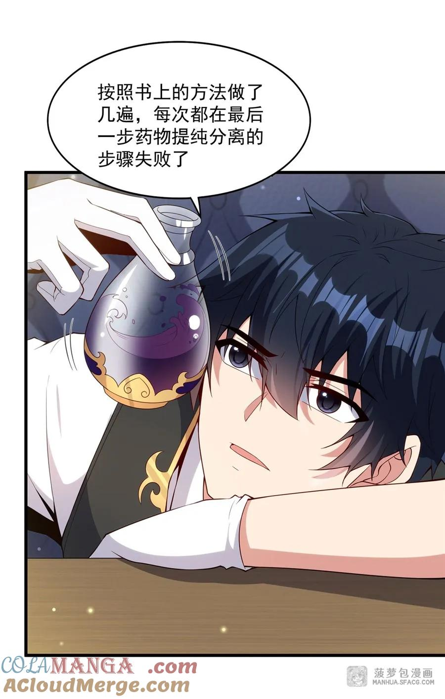 14 莱昂的决心 第10页