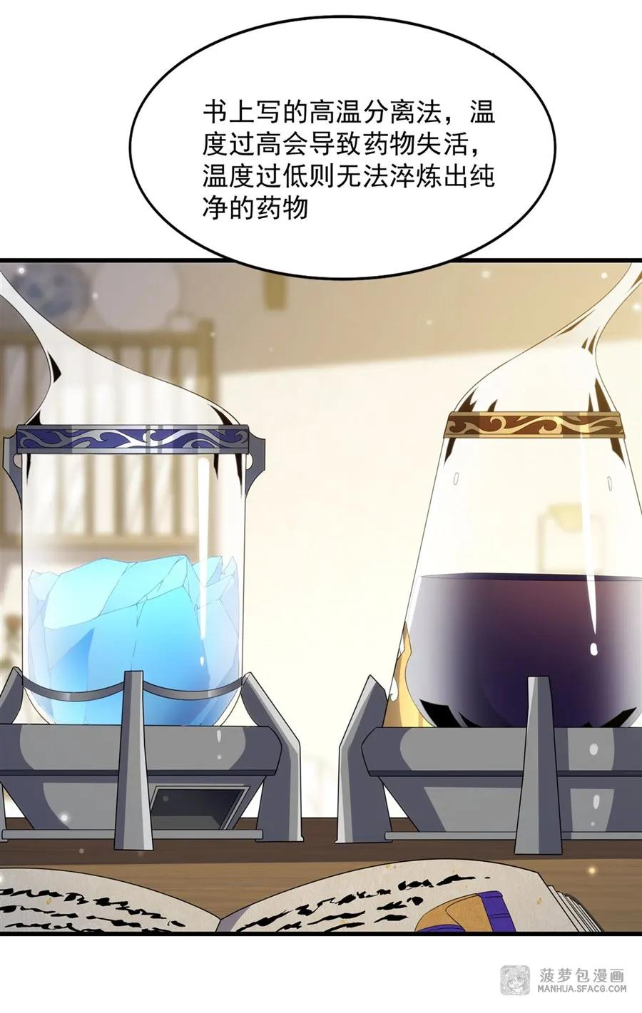 14 莱昂的决心 第11页