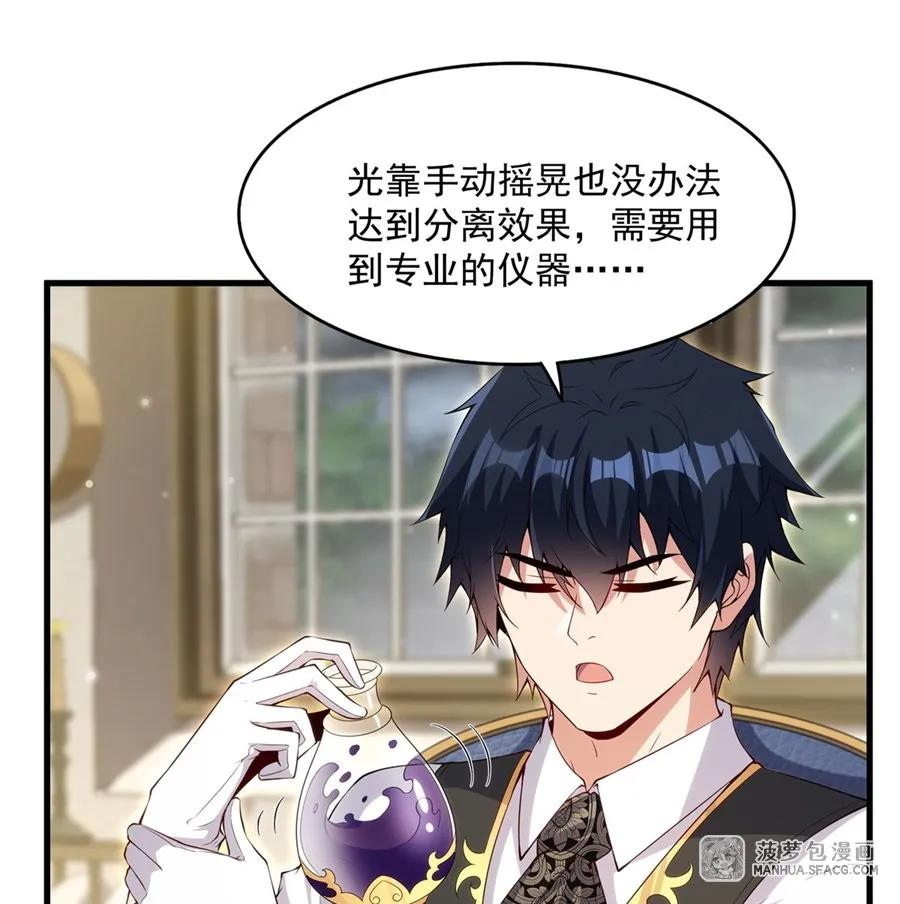 14 莱昂的决心 第12页