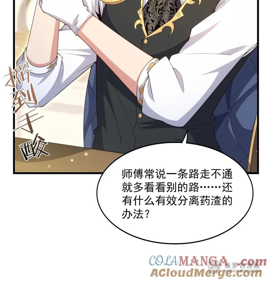 14 莱昂的决心 第13页