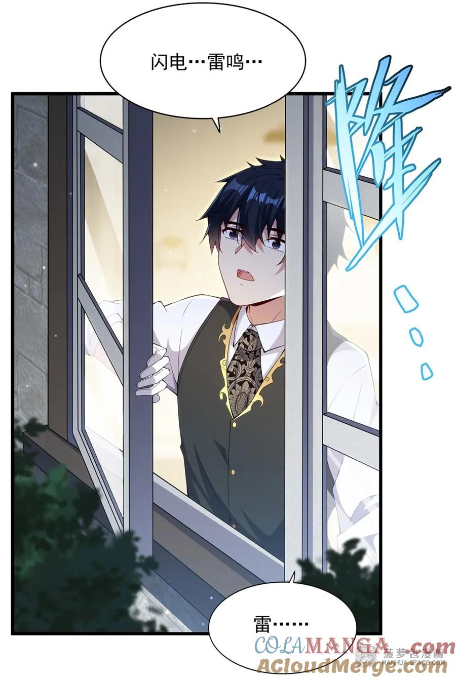 14 莱昂的决心 第16页