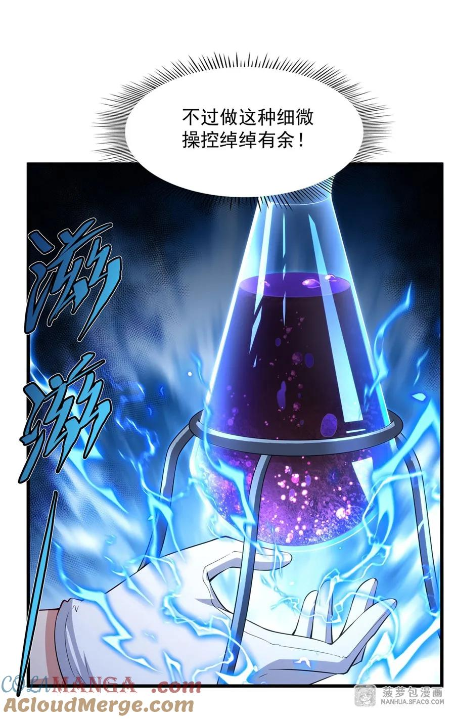 14 莱昂的决心 第19页