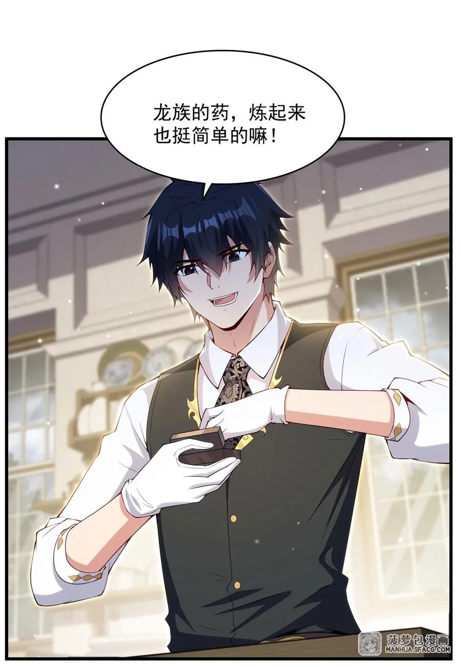 14 莱昂的决心 第21页