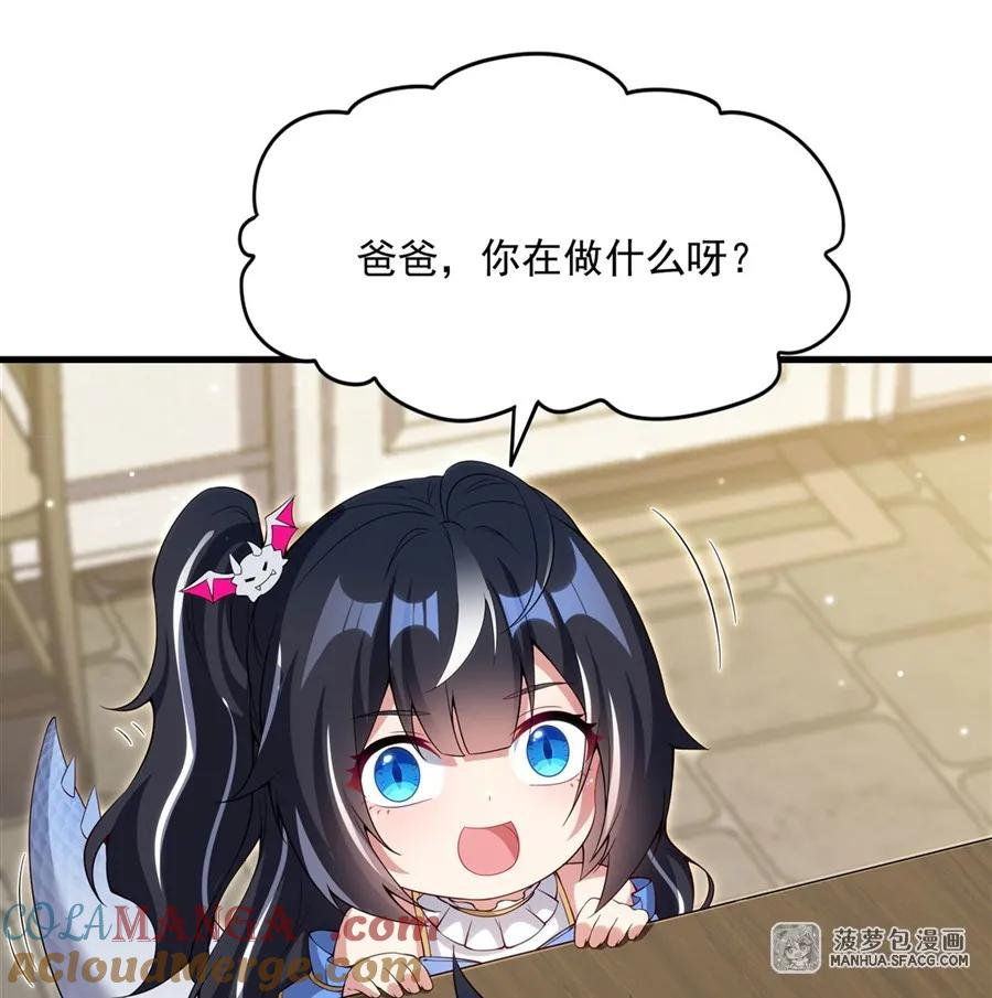 14 莱昂的决心 第22页
