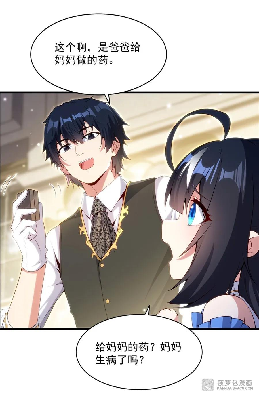 14 莱昂的决心 第27页