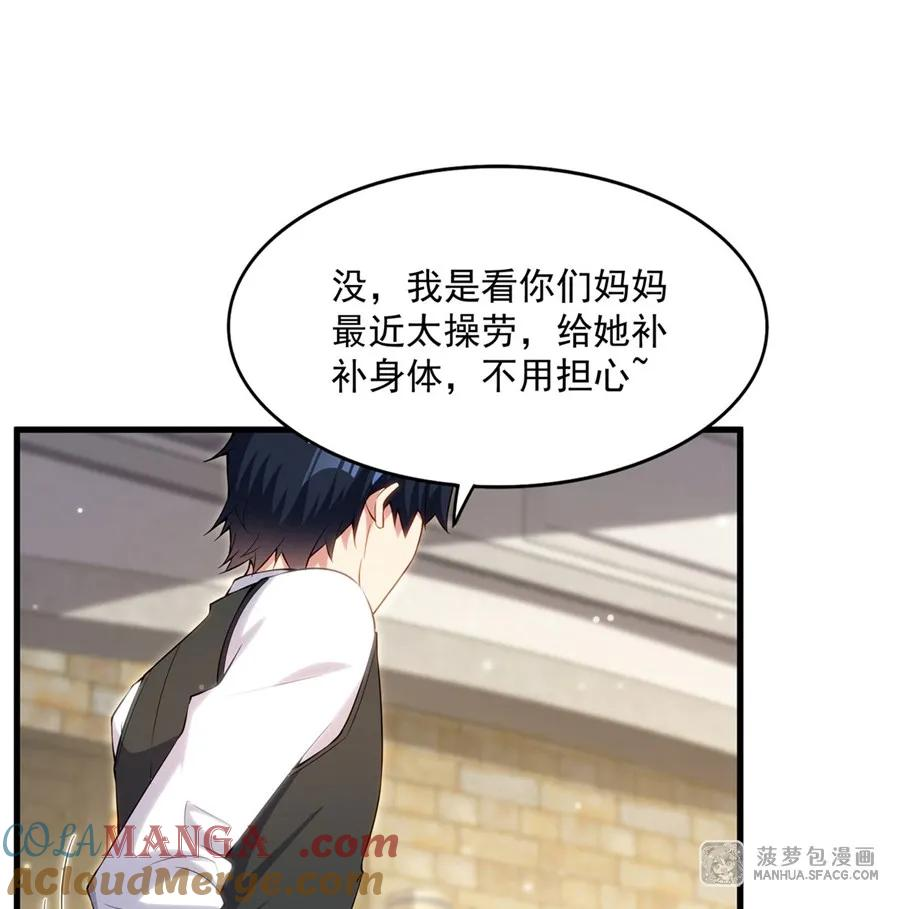 14 莱昂的决心 第28页