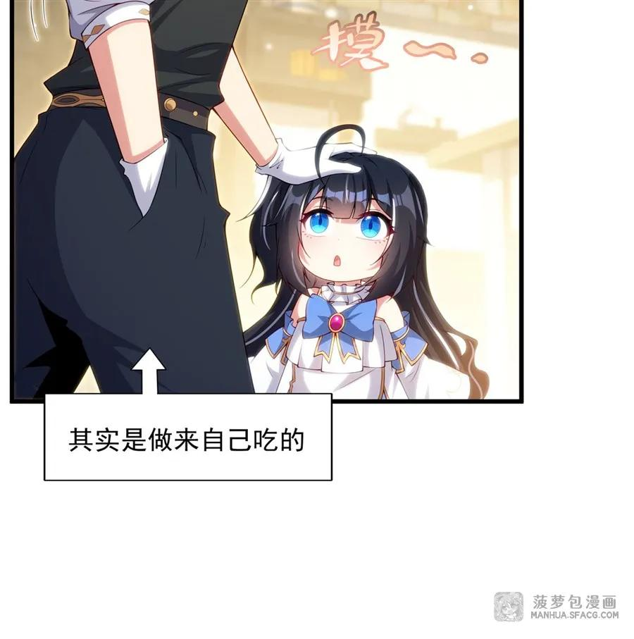 14 莱昂的决心 第29页