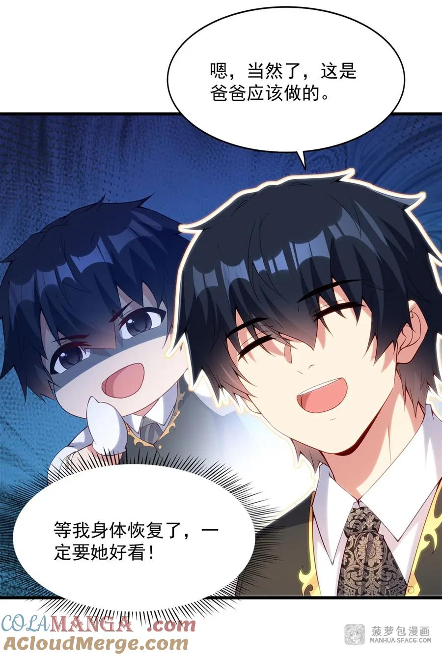 14 莱昂的决心 第31页