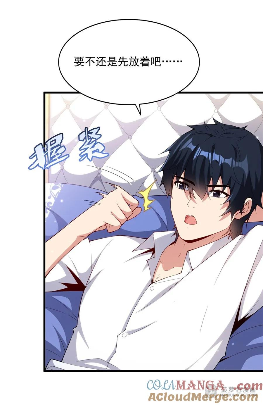 14 莱昂的决心 第34页