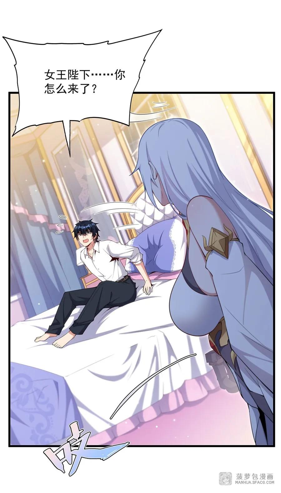 14 莱昂的决心 第36页