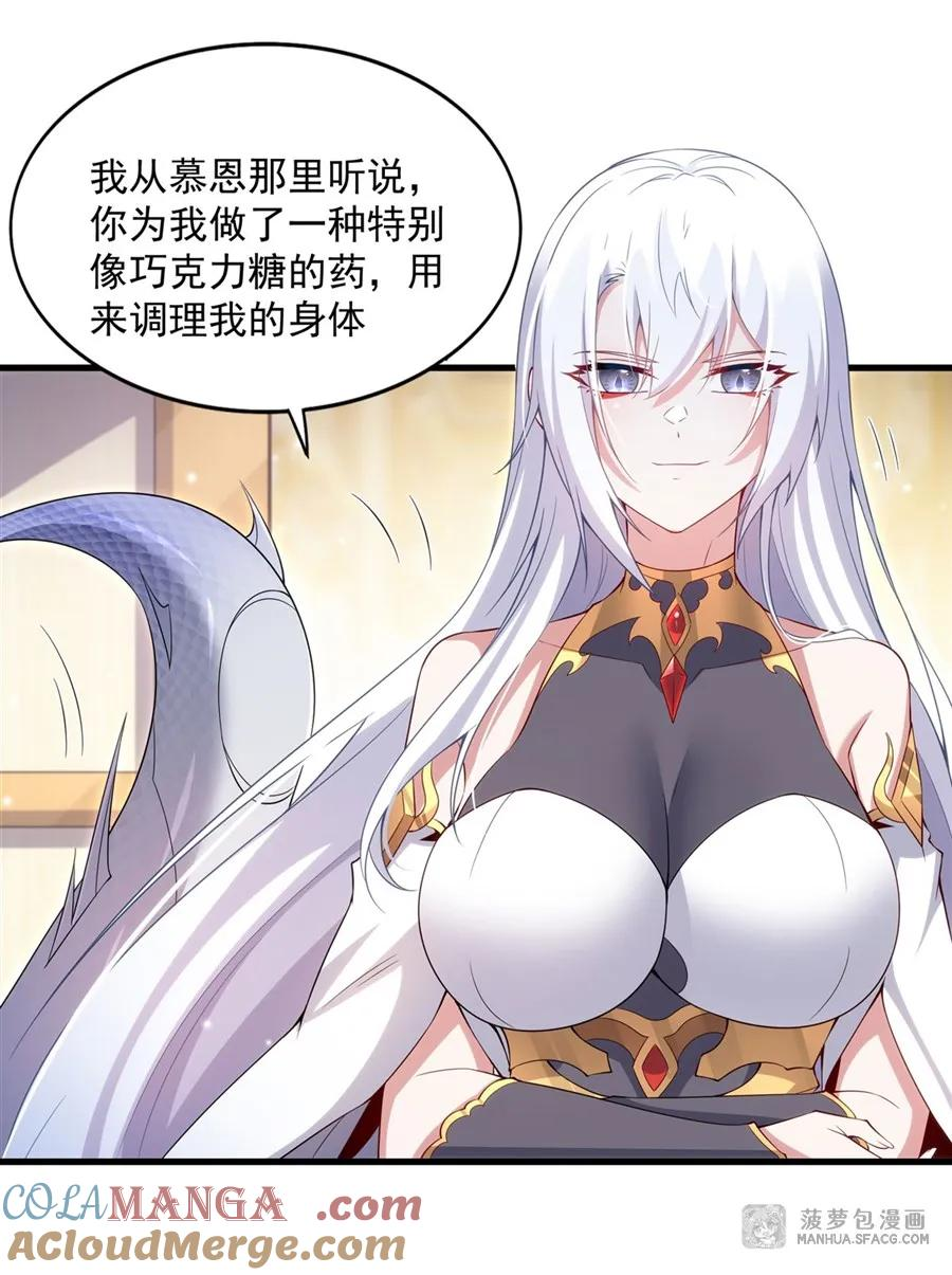 14 莱昂的决心 第37页