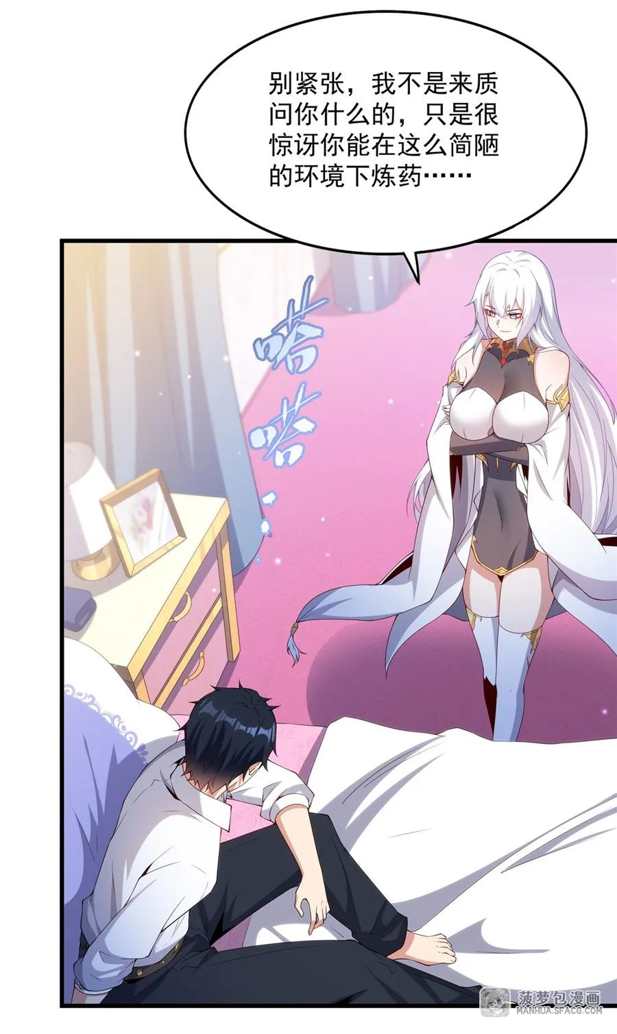 14 莱昂的决心 第39页