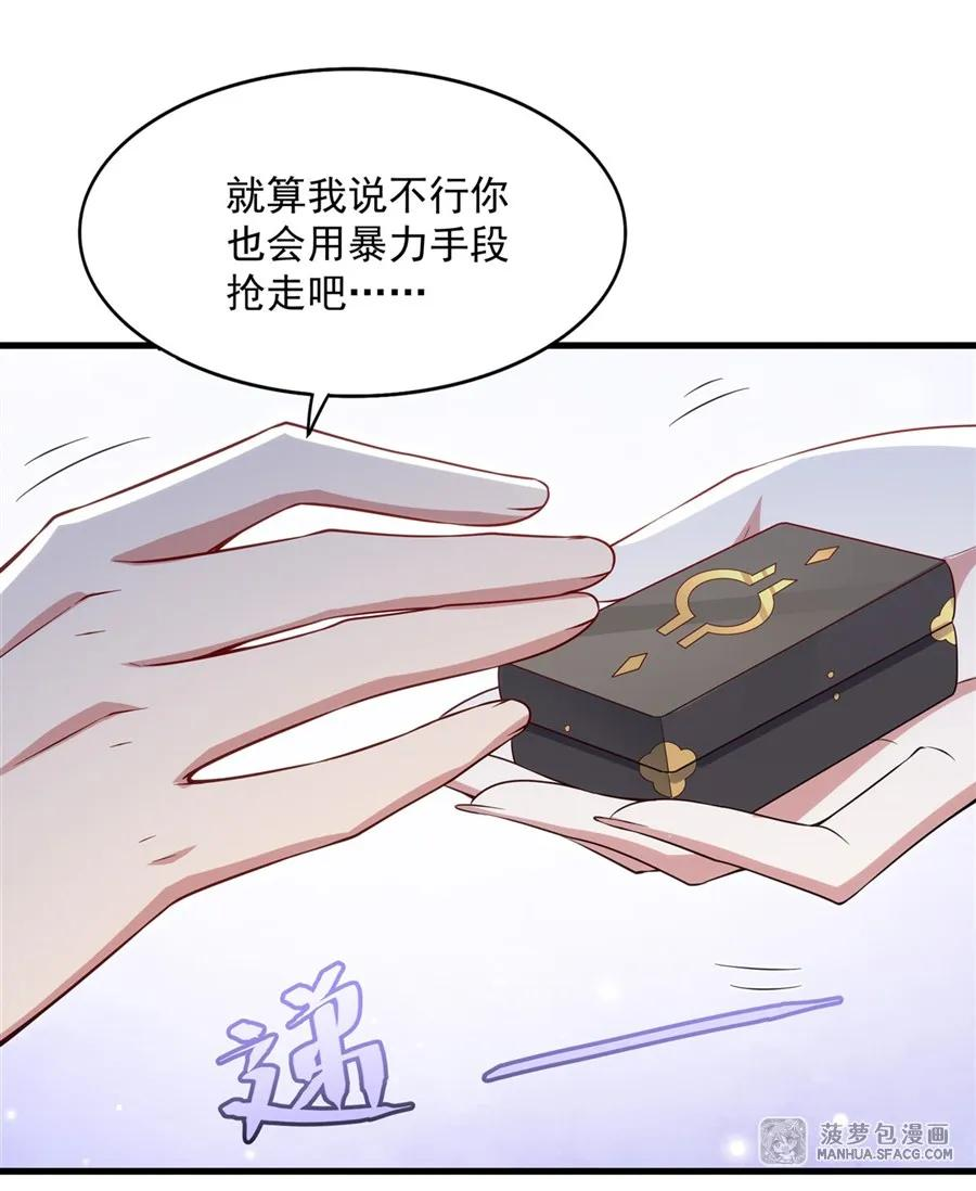14 莱昂的决心 第41页