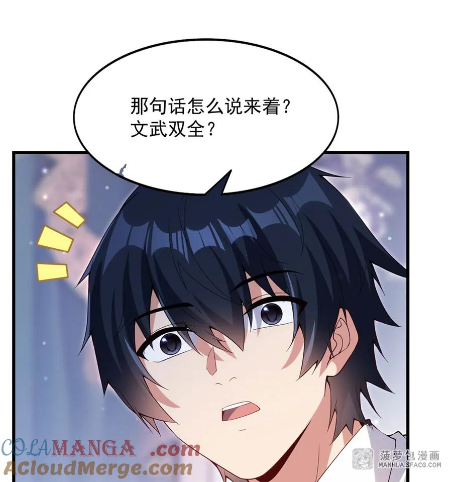 14 莱昂的决心 第43页