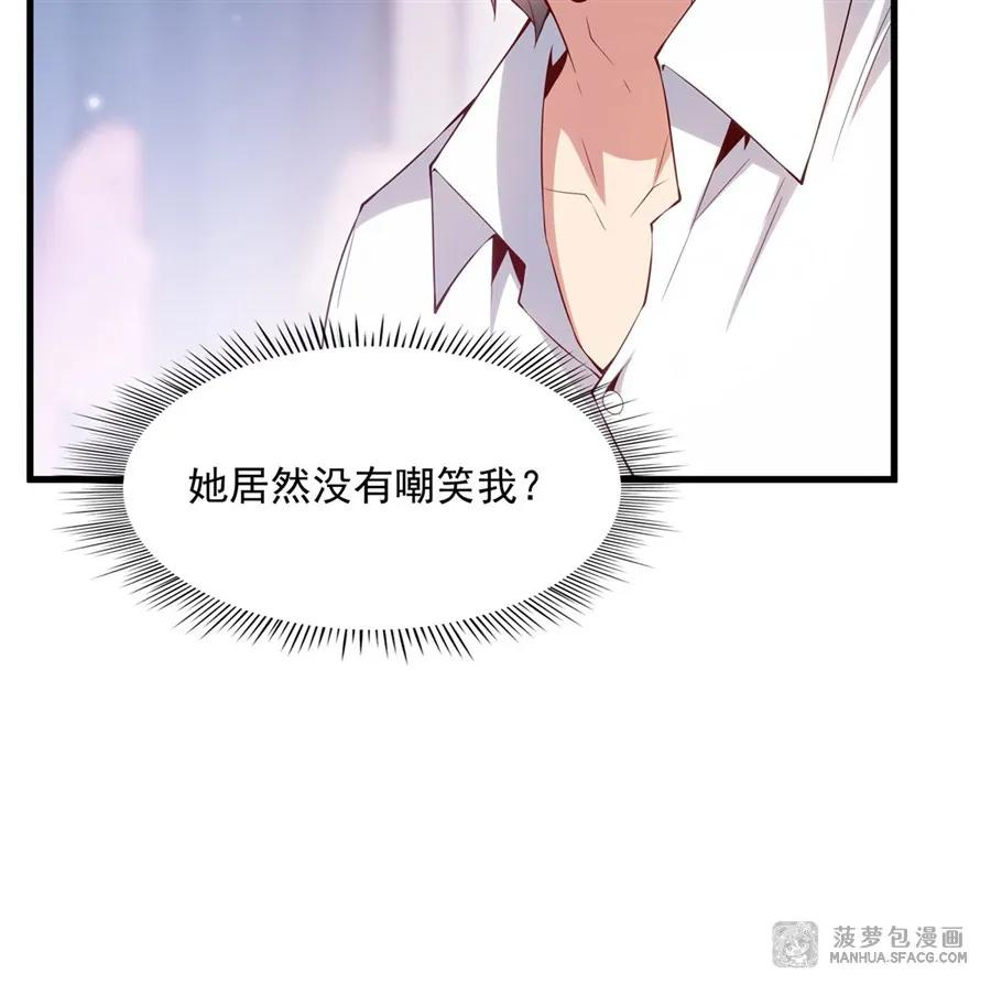 14 莱昂的决心 第44页