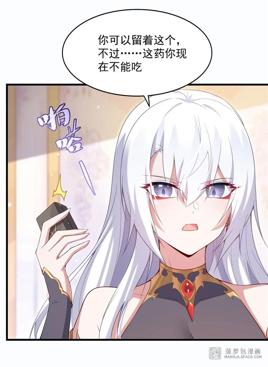 14 莱昂的决心 第45页