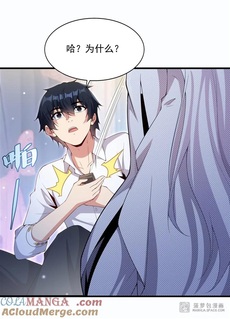 14 莱昂的决心 第46页
