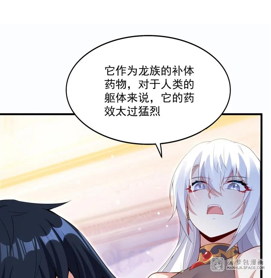 14 莱昂的决心 第47页