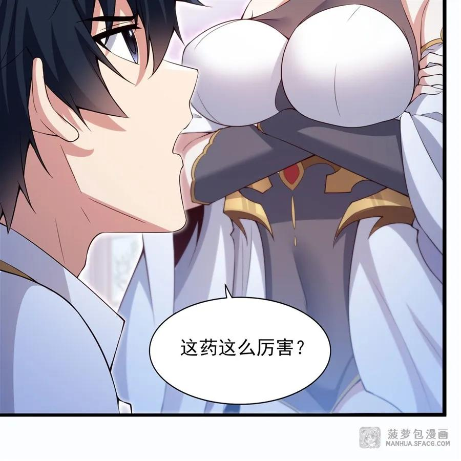 14 莱昂的决心 第48页