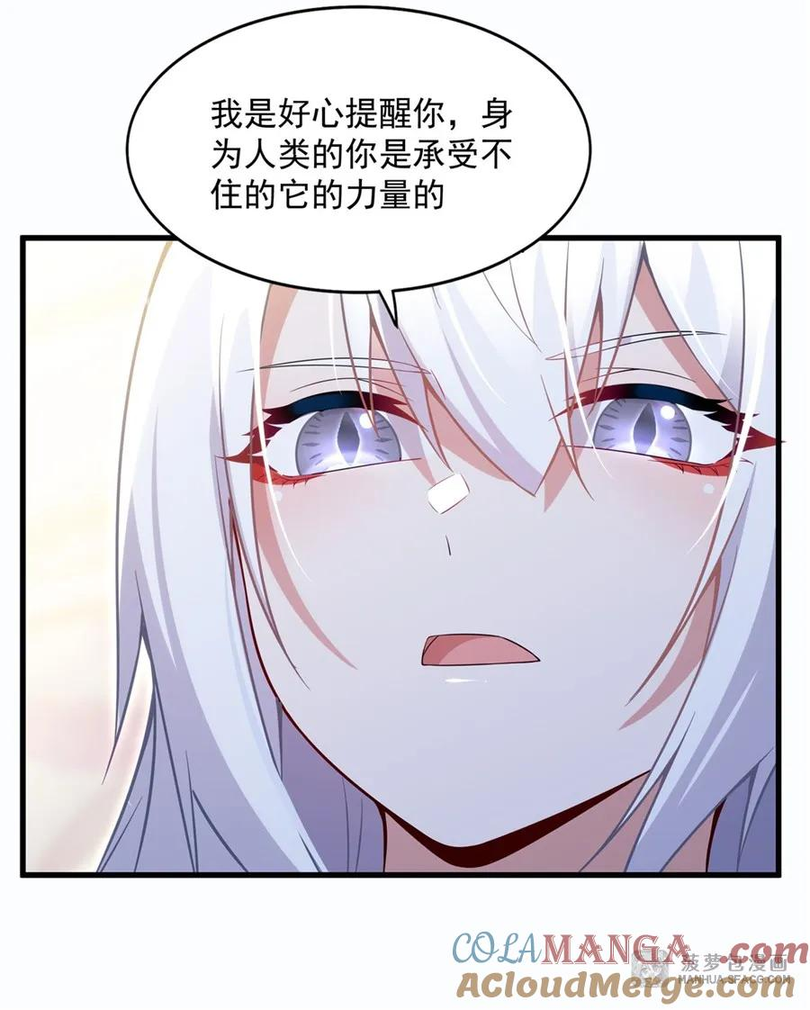 14 莱昂的决心 第49页