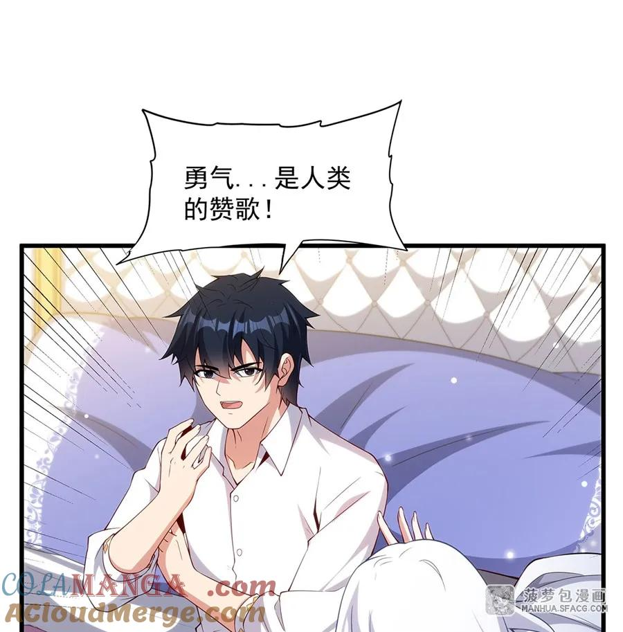 14 莱昂的决心 第52页