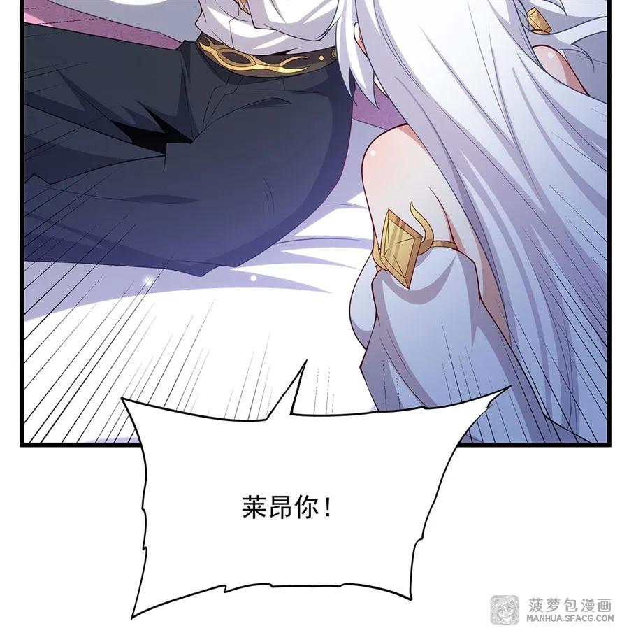 14 莱昂的决心 第53页