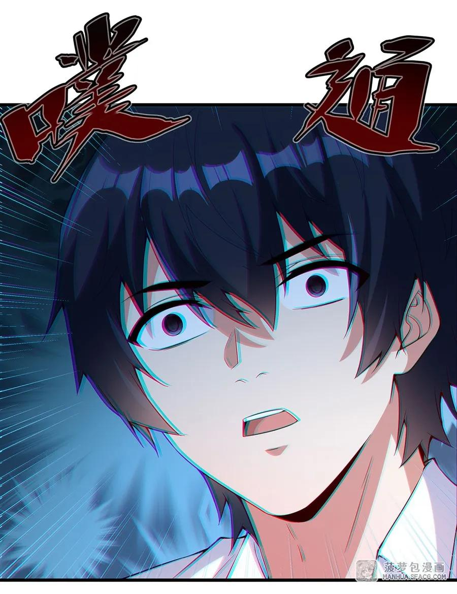 14 莱昂的决心 第54页
