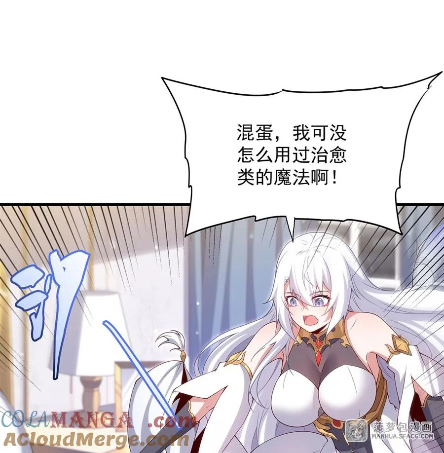14 莱昂的决心 第55页