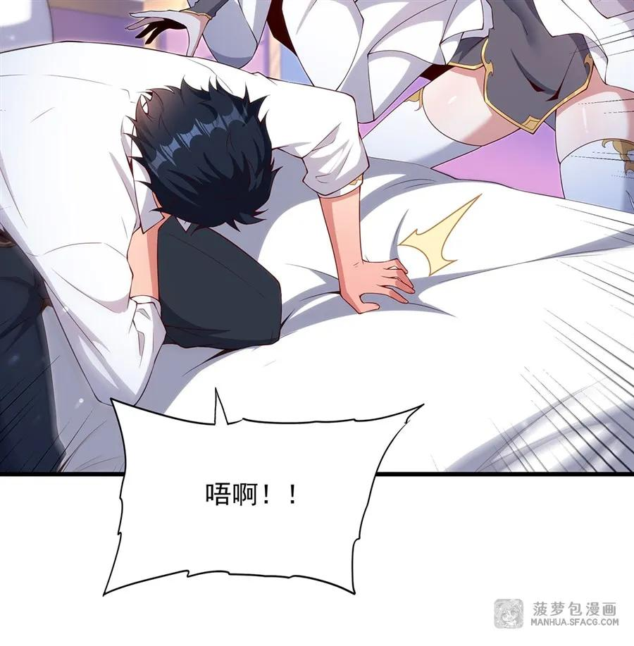 14 莱昂的决心 第56页