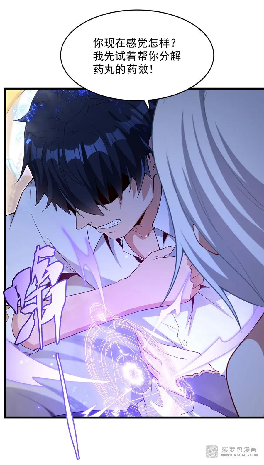 14 莱昂的决心 第57页